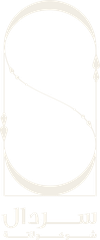 سردال شوكولاتة